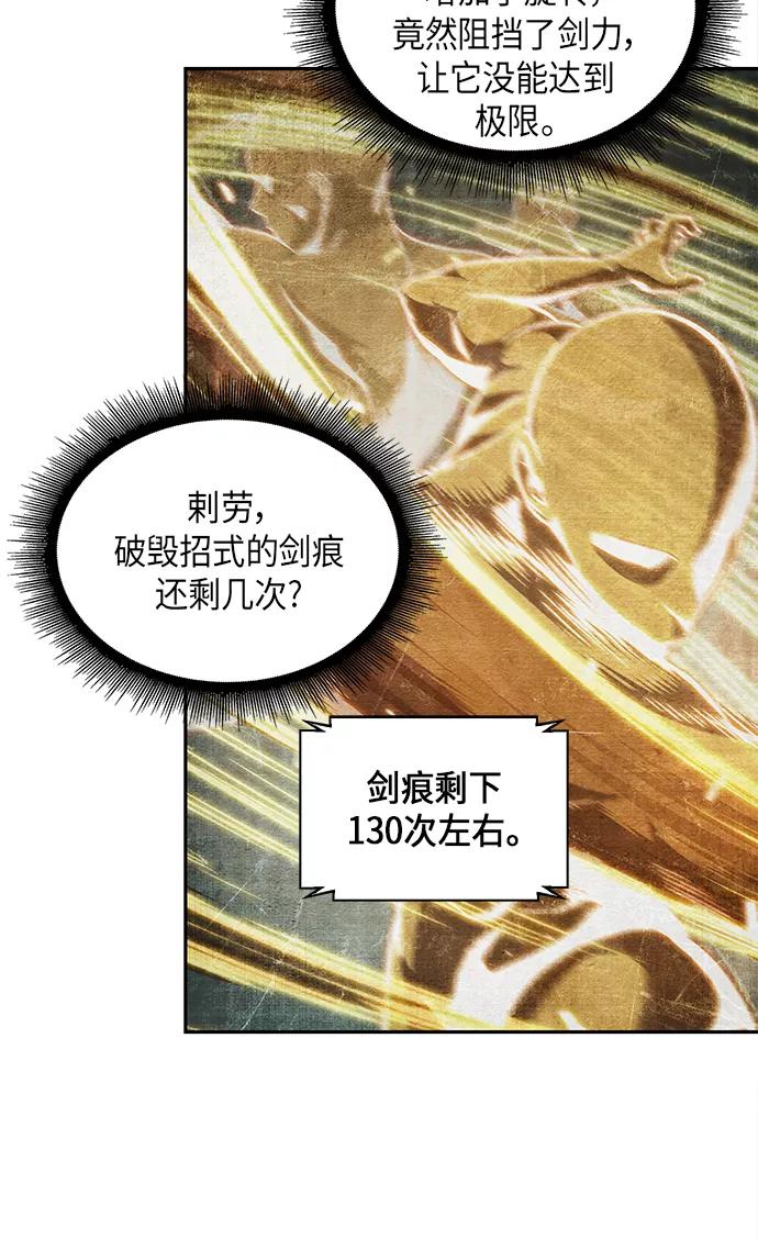 070.第28章闭关修炼（1）-某天成为魔神-玄坤绝对无敌,金刚不坏（第5张）