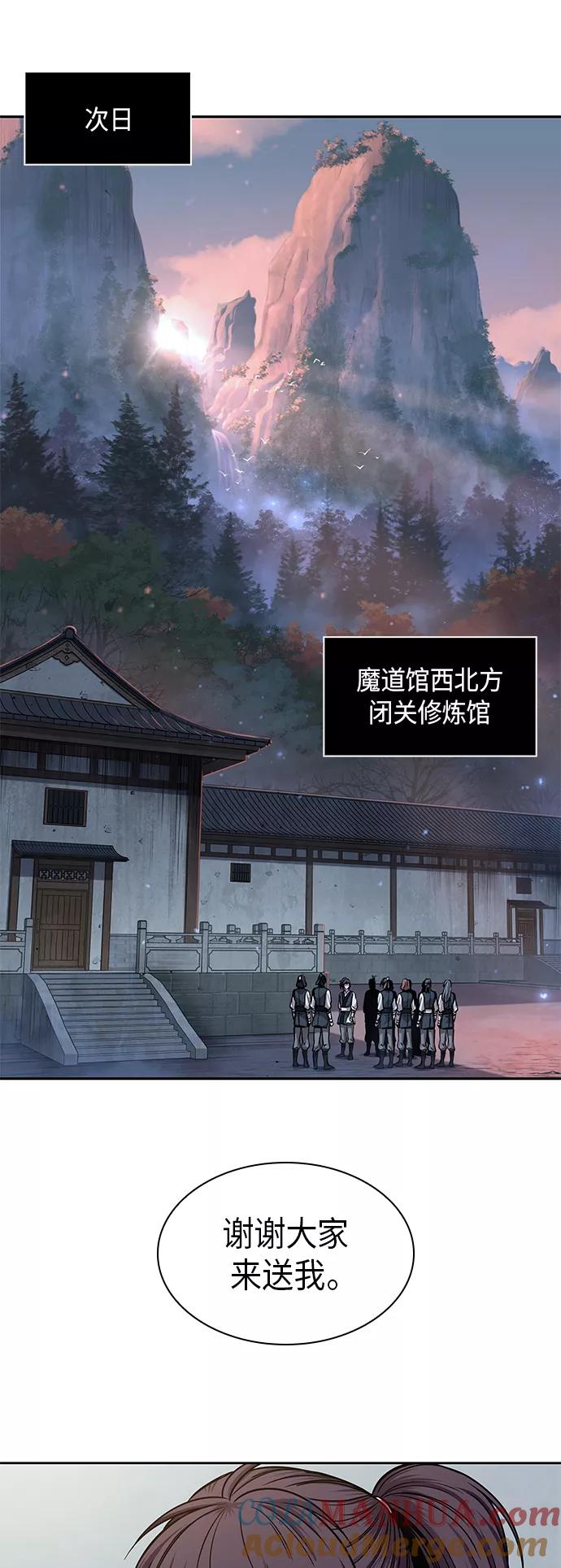 071.第28章闭关修炼（2）-某天成为魔神-玄坤绝对无敌,金刚不坏（第16张）