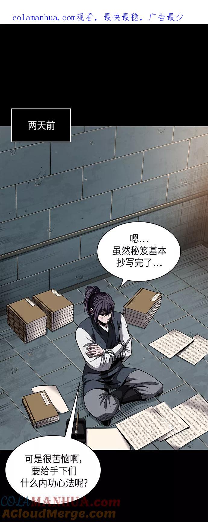 071.第28章闭关修炼（2）-某天成为魔神-玄坤绝对无敌,金刚不坏（第1张）