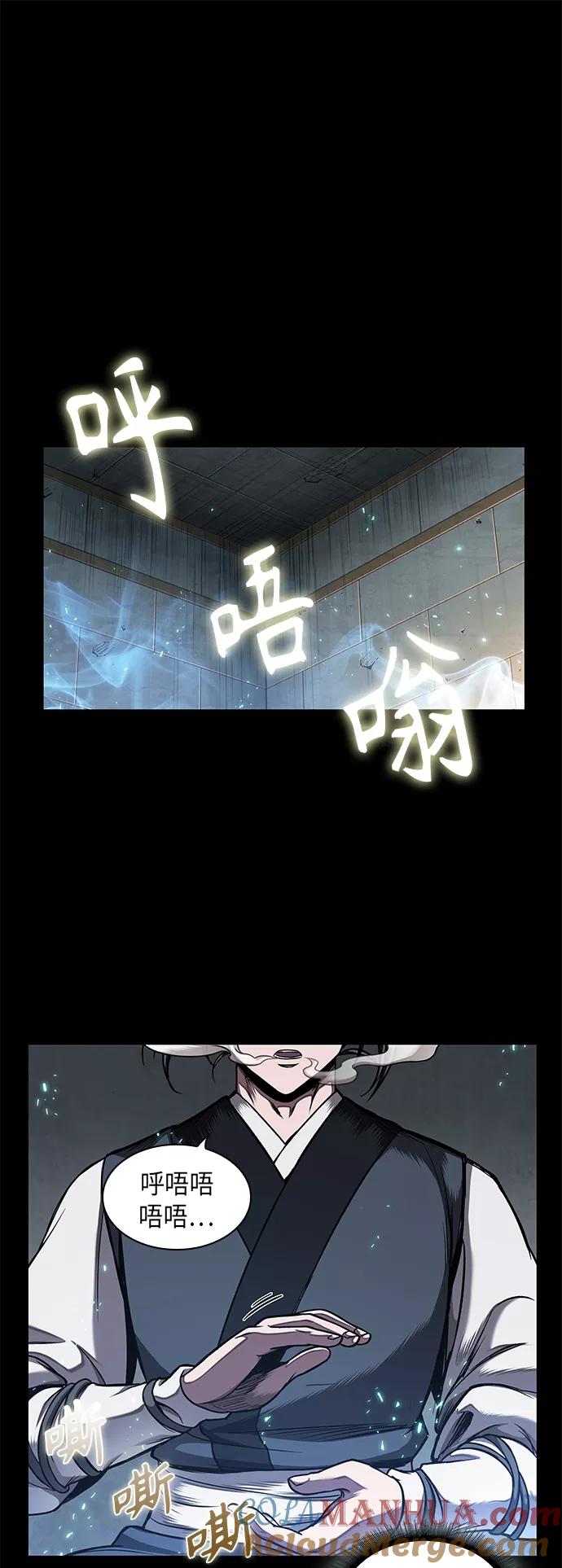 071.第28章闭关修炼（2）-某天成为魔神-玄坤绝对无敌,金刚不坏（第10张）