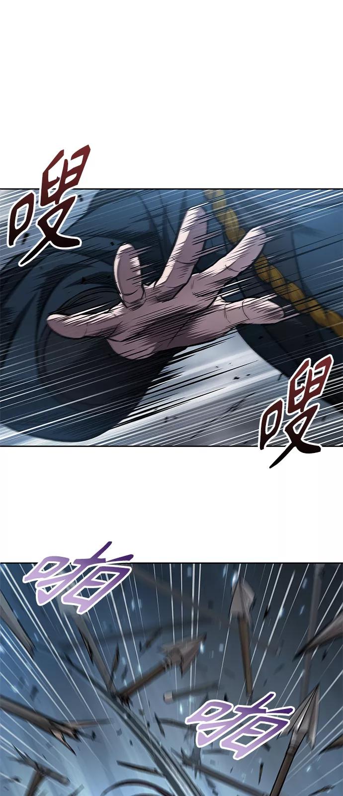 074.第30章封魔洞的秘密（1）-某天成为魔神-玄坤绝对无敌,金刚不坏（第9张）