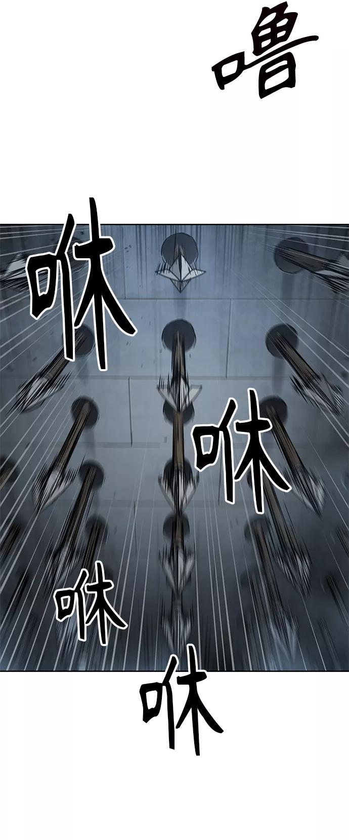 074.第30章封魔洞的秘密（1）-某天成为魔神-玄坤绝对无敌,金刚不坏（第6张）