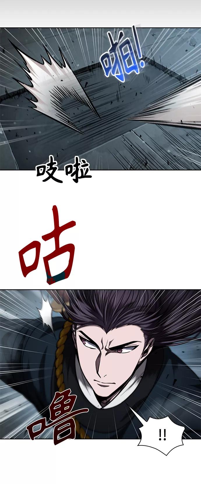 074.第30章封魔洞的秘密（1）-某天成为魔神-玄坤绝对无敌,金刚不坏（第5张）