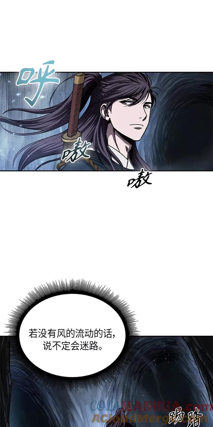 074.第30章封魔洞的秘密（1）-某天成为魔神-玄坤绝对无敌,金刚不坏（第16张）