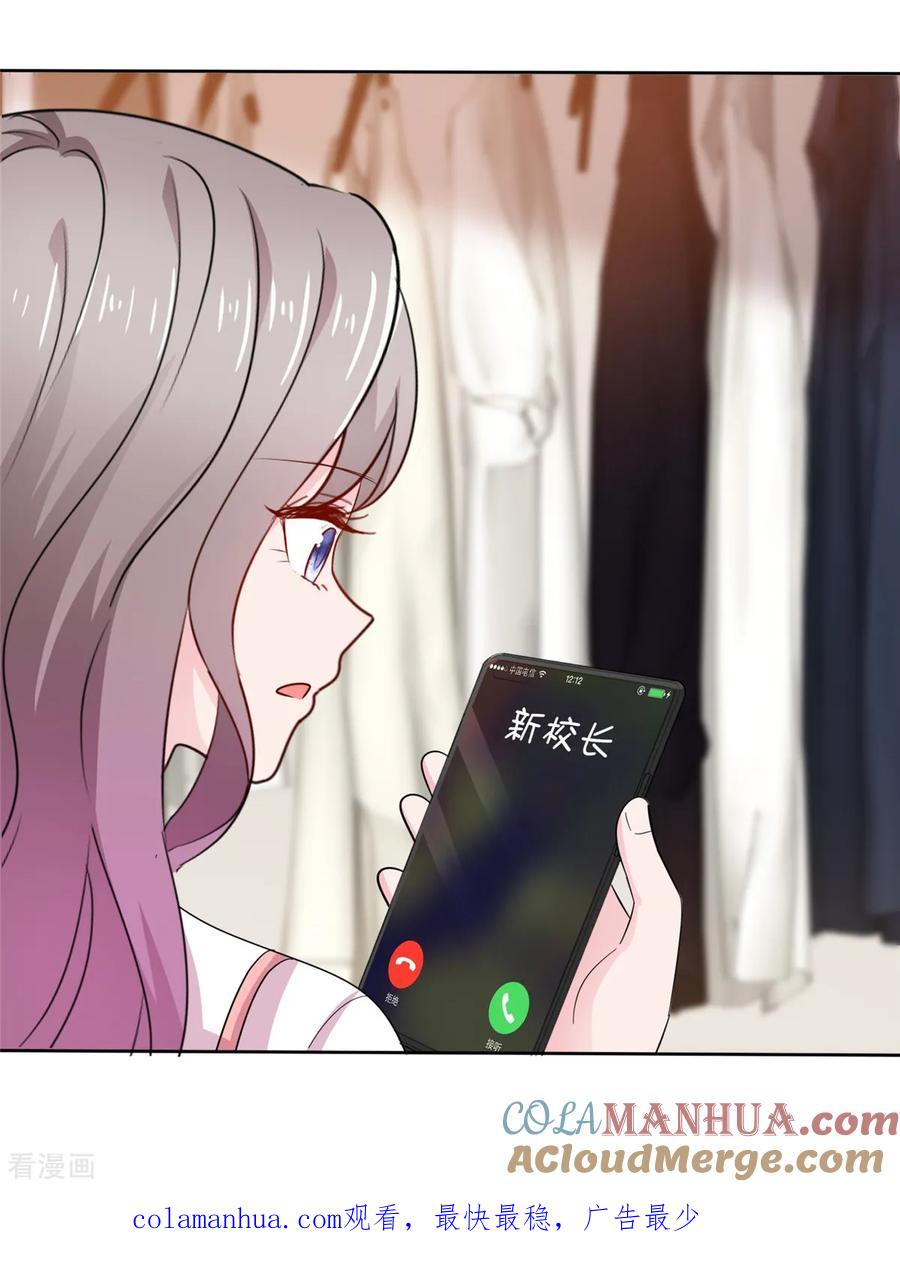 第72话脚踏两条船的感觉-情定娇妻：封爷宠妻成瘾-阿柯文化（第23张）