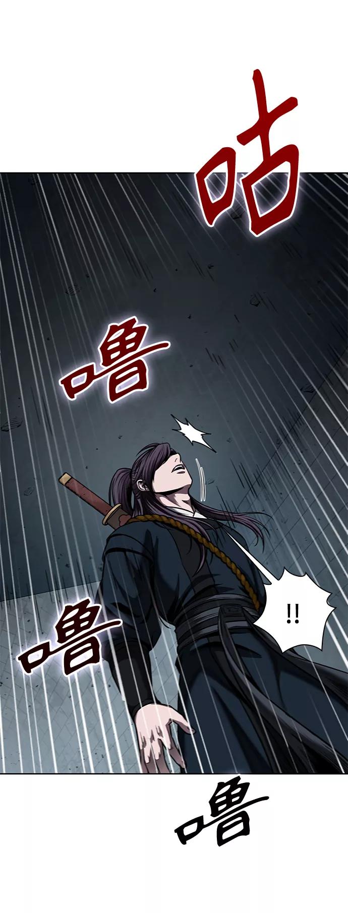 074.第30章封魔洞的秘密（1）-某天成为魔神-玄坤绝对无敌,金刚不坏（第12张）