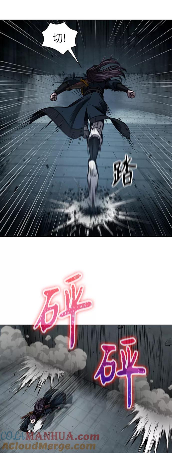 074.第30章封魔洞的秘密（1）-某天成为魔神-玄坤绝对无敌,金刚不坏（第13张）