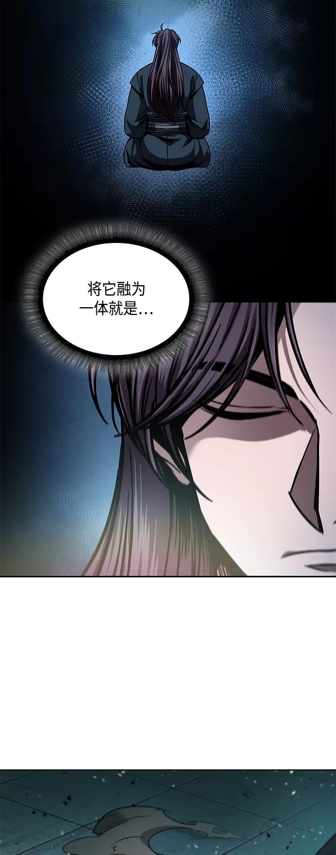 078.第31章完成天魔剑功（2）-某天成为魔神-玄坤绝对无敌,金刚不坏（第14张）
