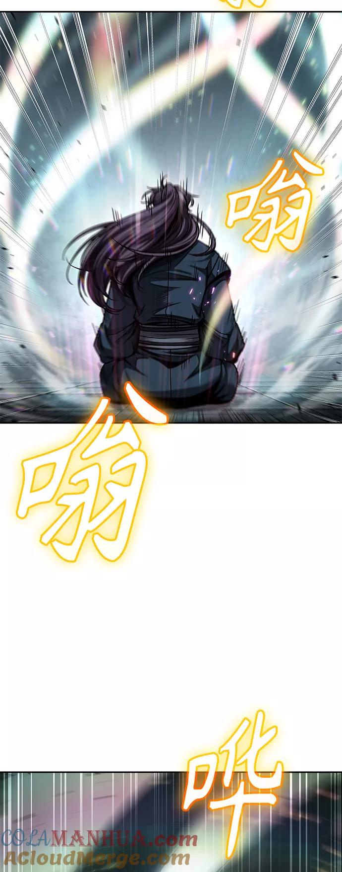 078.第31章完成天魔剑功（2）-某天成为魔神-玄坤绝对无敌,金刚不坏（第16张）