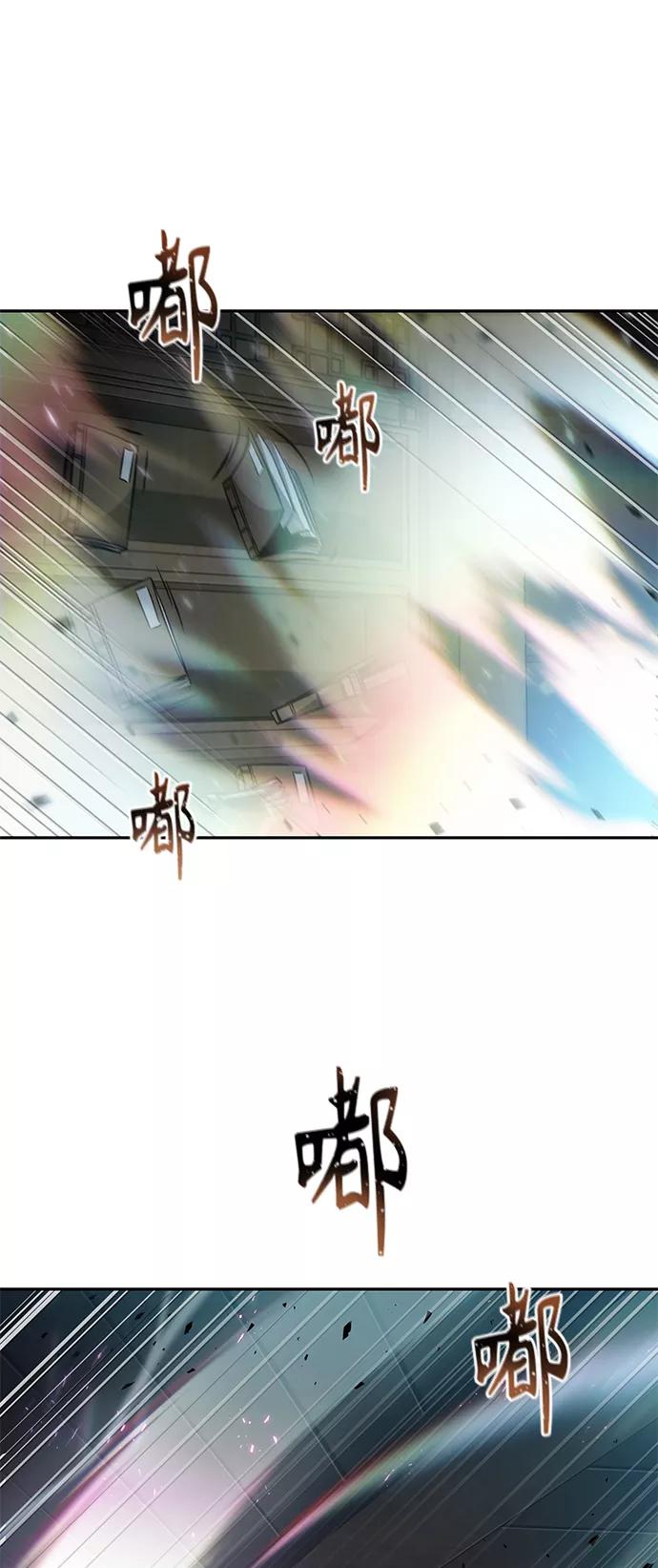 078.第31章完成天魔剑功（2）-某天成为魔神-玄坤绝对无敌,金刚不坏（第18张）
