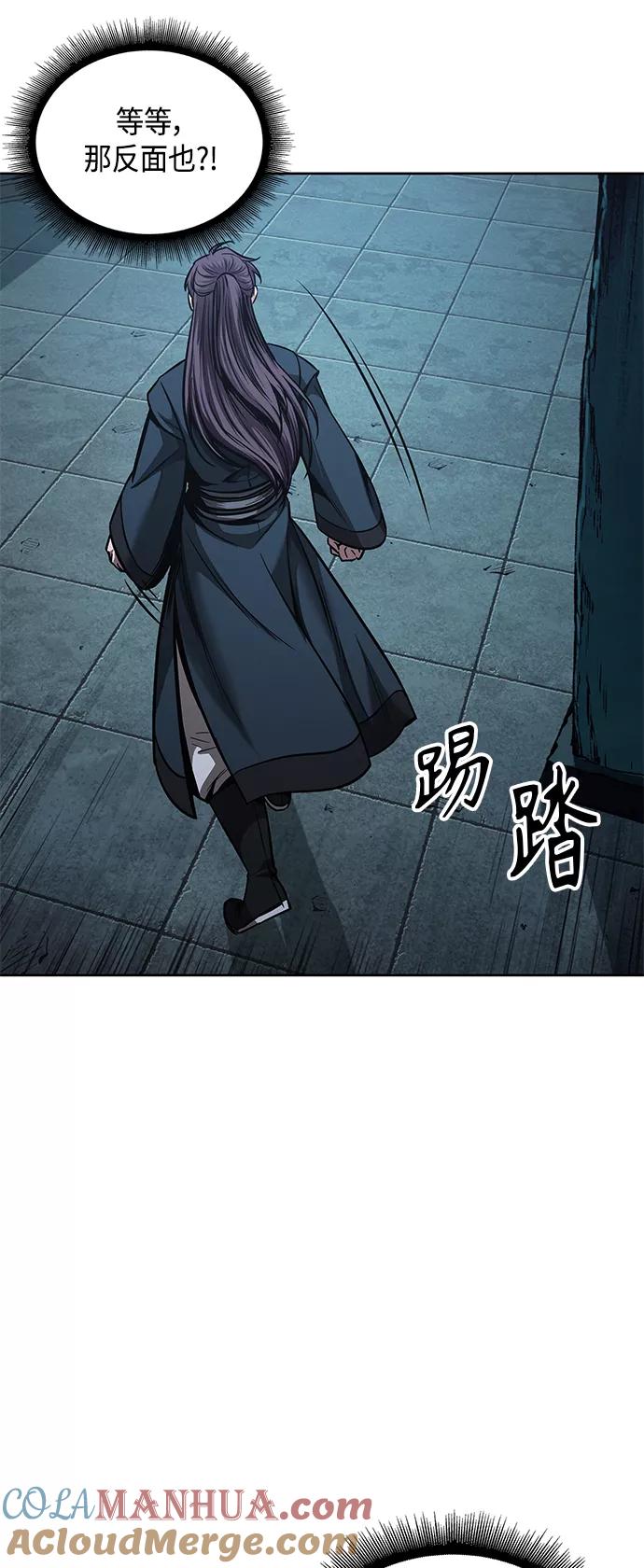 078.第31章完成天魔剑功（2）-某天成为魔神-玄坤绝对无敌,金刚不坏（第7张）