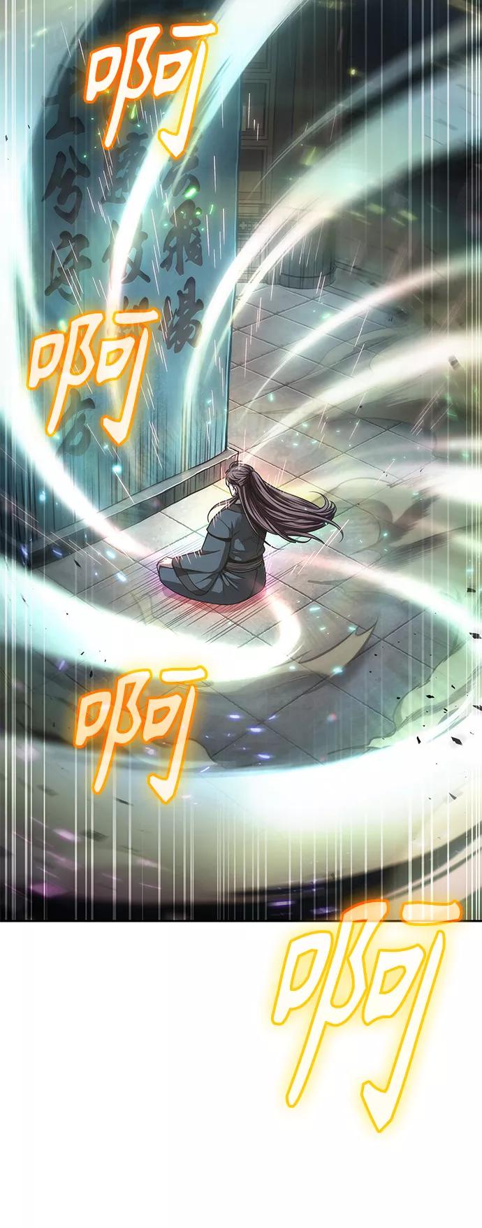 078.第31章完成天魔剑功（2）-某天成为魔神-玄坤绝对无敌,金刚不坏（第17张）