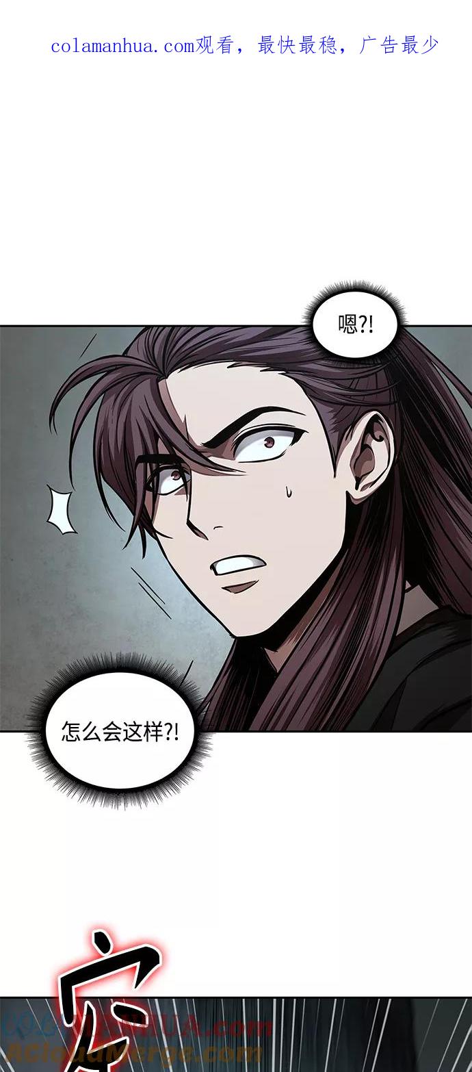 078.第31章完成天魔剑功（2）-某天成为魔神-玄坤绝对无敌,金刚不坏（第1张）