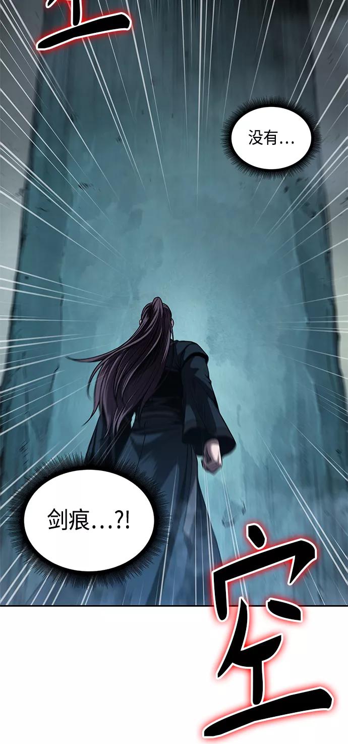 078.第31章完成天魔剑功（2）-某天成为魔神-玄坤绝对无敌,金刚不坏（第2张）