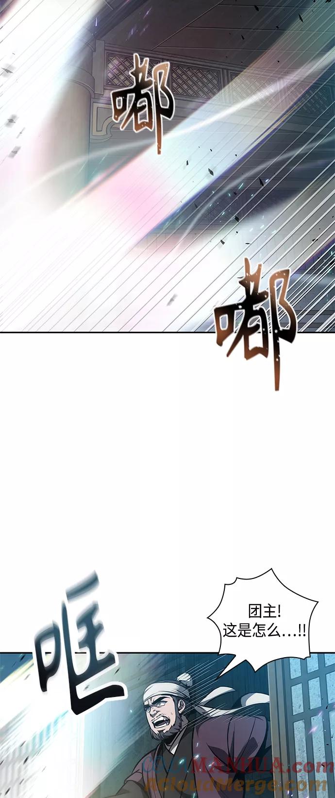 078.第31章完成天魔剑功（2）-某天成为魔神-玄坤绝对无敌,金刚不坏（第19张）