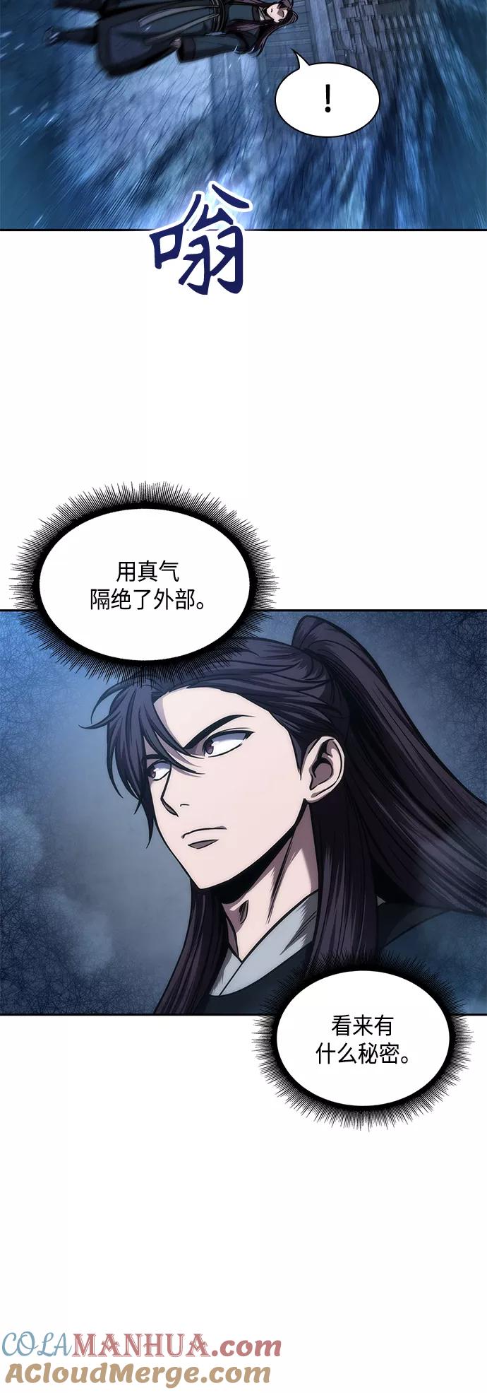 079.第32章充满变数的第6阶段考试（1）-某天成为魔神-玄坤绝对无敌,金刚不坏（第25张）