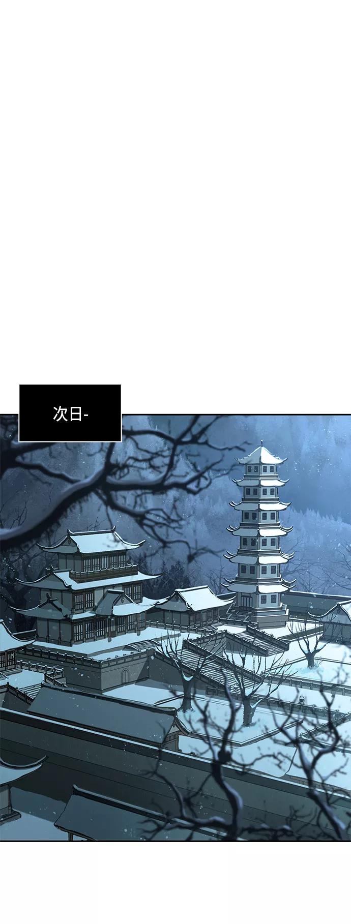 079.第32章充满变数的第6阶段考试（1）-某天成为魔神-玄坤绝对无敌,金刚不坏（第32张）