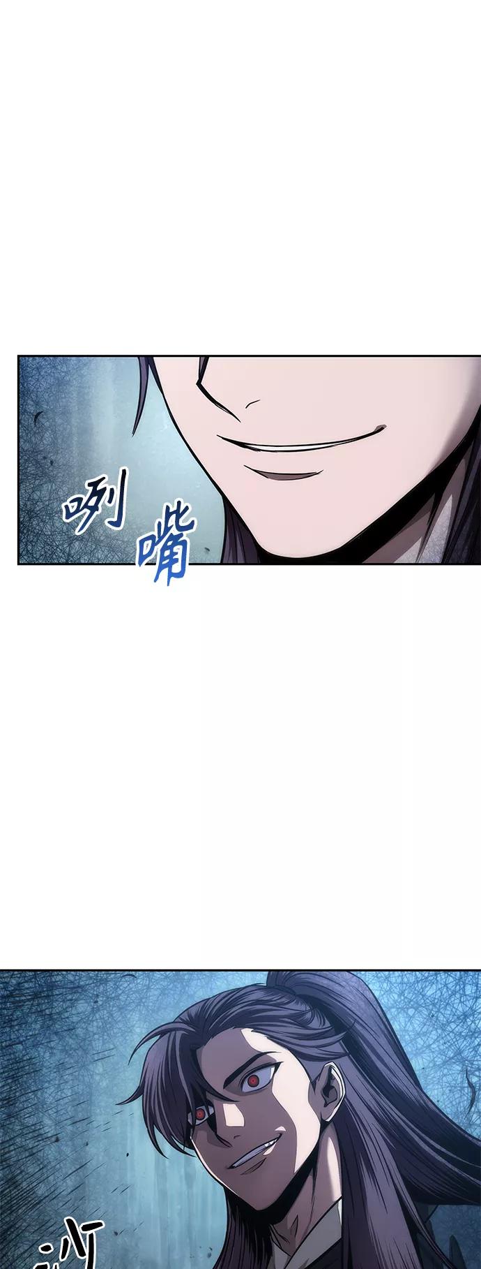 079.第32章充满变数的第6阶段考试（1）-某天成为魔神-玄坤绝对无敌,金刚不坏（第30张）