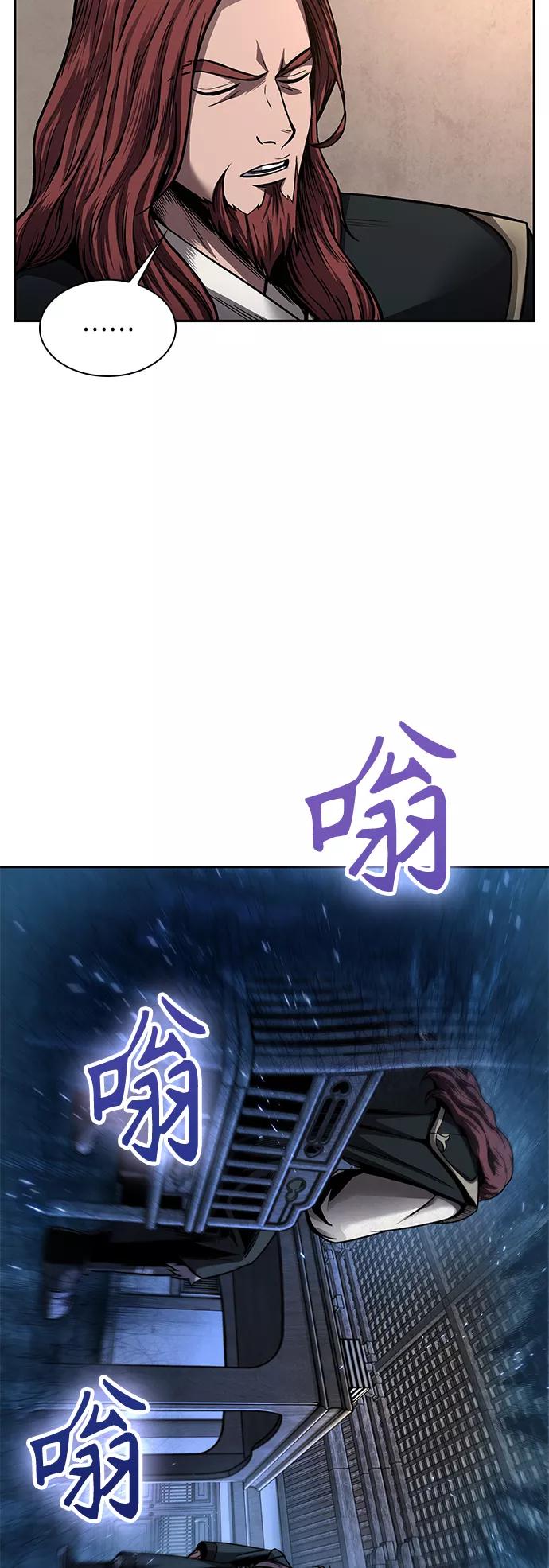 079.第32章充满变数的第6阶段考试（1）-某天成为魔神-玄坤绝对无敌,金刚不坏（第24张）