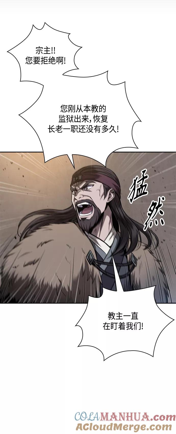 079.第32章充满变数的第6阶段考试（1）-某天成为魔神-玄坤绝对无敌,金刚不坏（第37张）