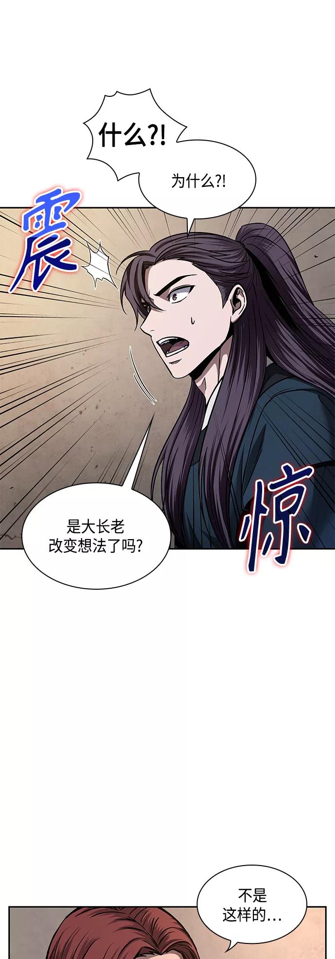 079.第32章充满变数的第6阶段考试（1）-某天成为魔神-玄坤绝对无敌,金刚不坏（第23张）