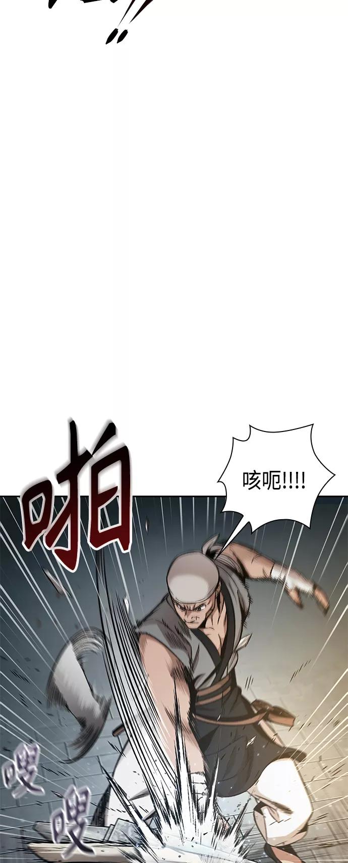 079.第32章充满变数的第6阶段考试（1）-某天成为魔神-玄坤绝对无敌,金刚不坏（第3张）