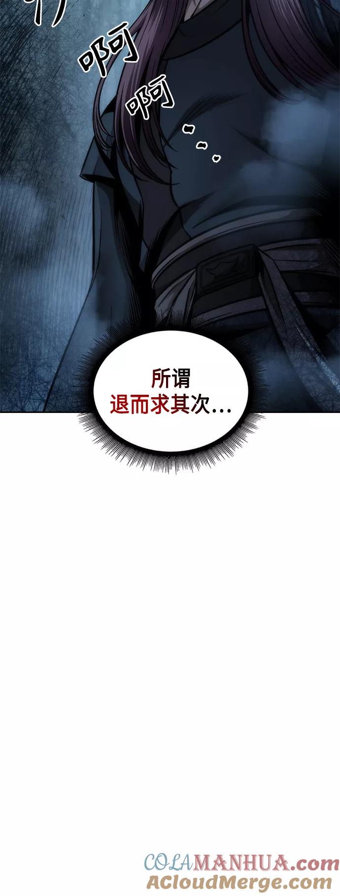 079.第32章充满变数的第6阶段考试（1）-某天成为魔神-玄坤绝对无敌,金刚不坏（第31张）