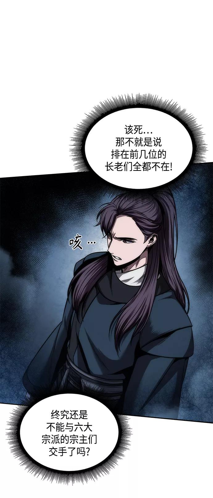 079.第32章充满变数的第6阶段考试（1）-某天成为魔神-玄坤绝对无敌,金刚不坏（第27张）