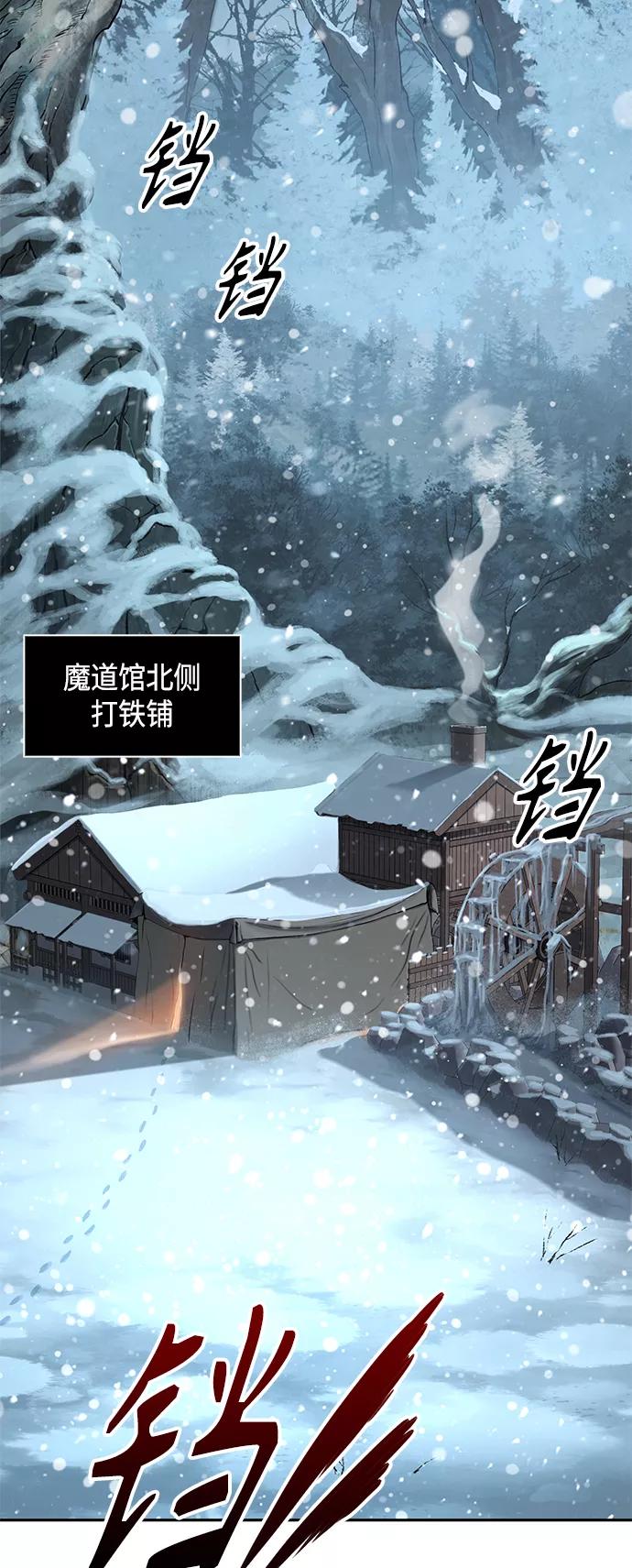 079.第32章充满变数的第6阶段考试（1）-某天成为魔神-玄坤绝对无敌,金刚不坏（第2张）