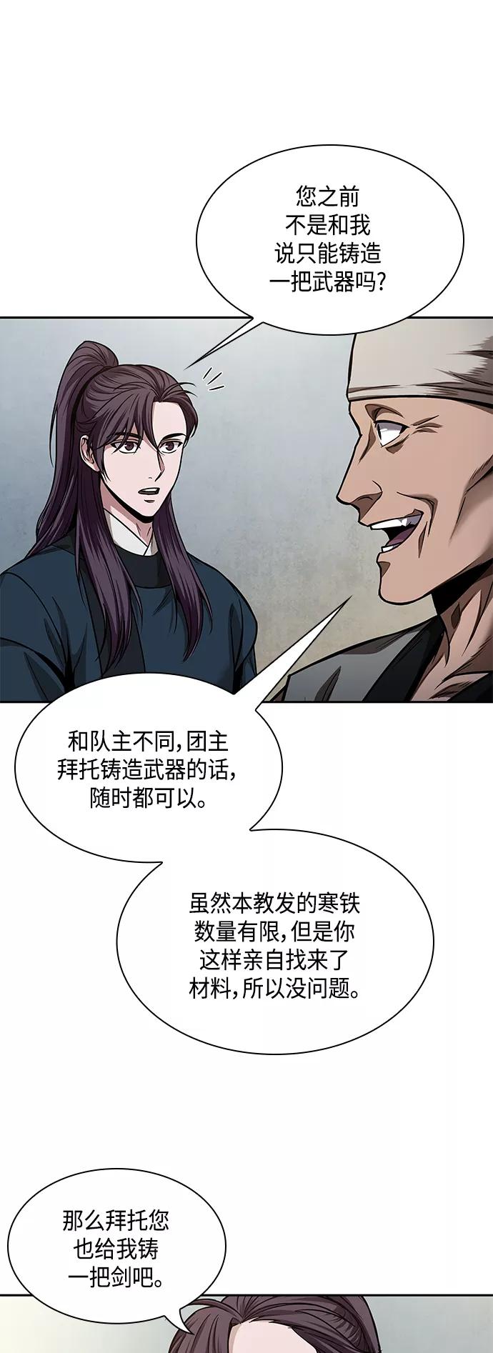 079.第32章充满变数的第6阶段考试（1）-某天成为魔神-玄坤绝对无敌,金刚不坏（第8张）