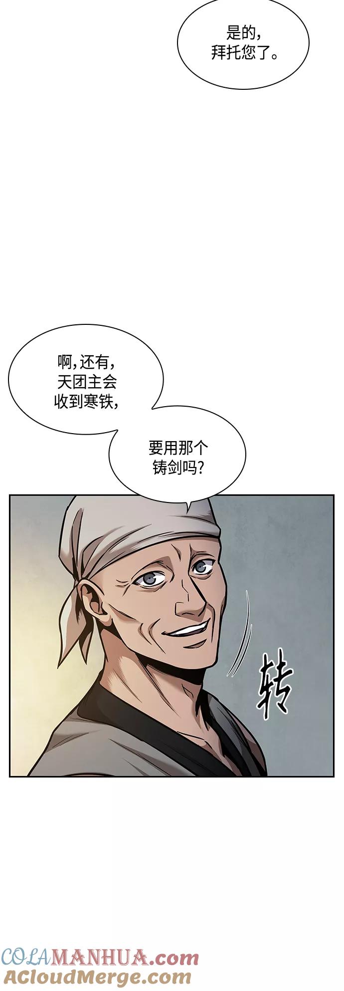 079.第32章充满变数的第6阶段考试（1）-某天成为魔神-玄坤绝对无敌,金刚不坏（第7张）