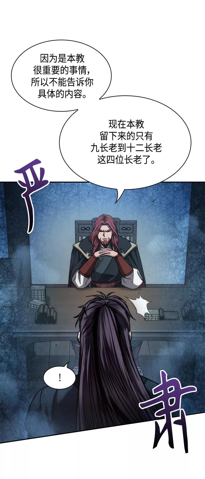 079.第32章充满变数的第6阶段考试（1）-某天成为魔神-玄坤绝对无敌,金刚不坏（第26张）