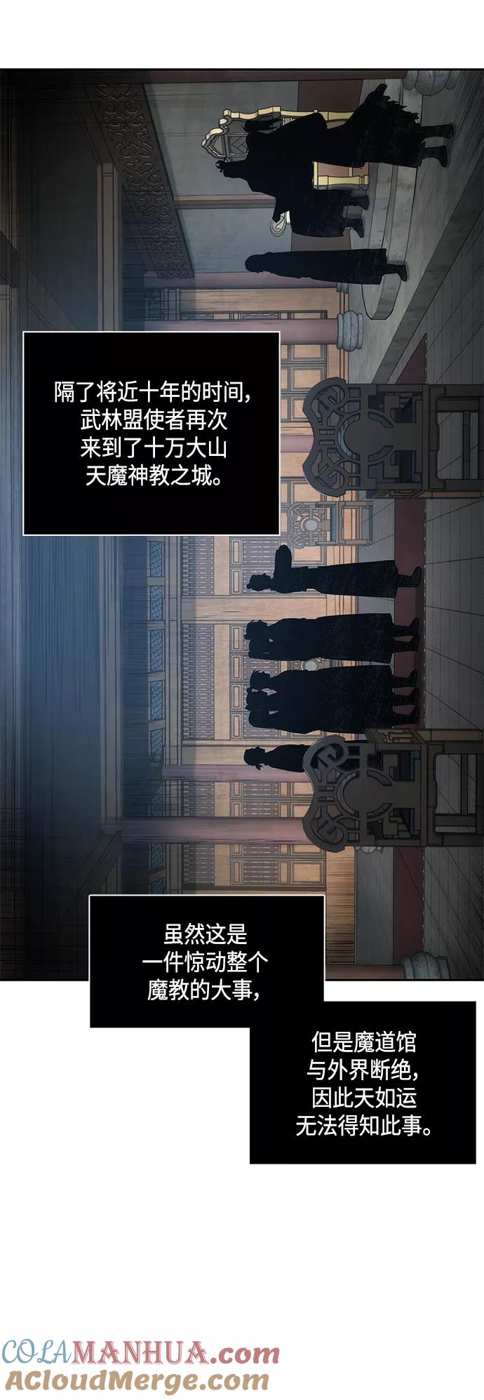 079.第32章充满变数的第6阶段考试（1）-某天成为魔神-玄坤绝对无敌,金刚不坏（第19张）