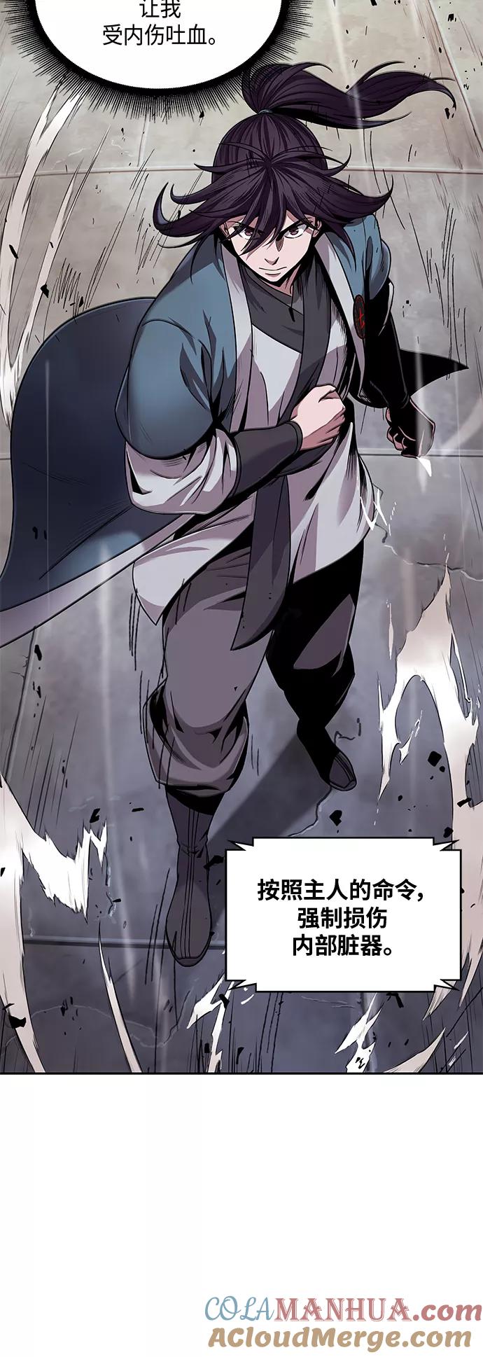 008.第4章第1阶段的考试毫不费力啊（2）-某天成为魔神-玄坤绝对无敌,金刚不坏（第7张）