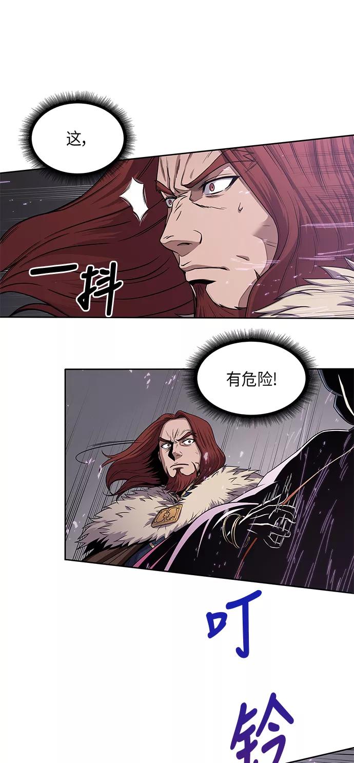 008.第4章第1阶段的考试毫不费力啊（2）-某天成为魔神-玄坤绝对无敌,金刚不坏（第14张）