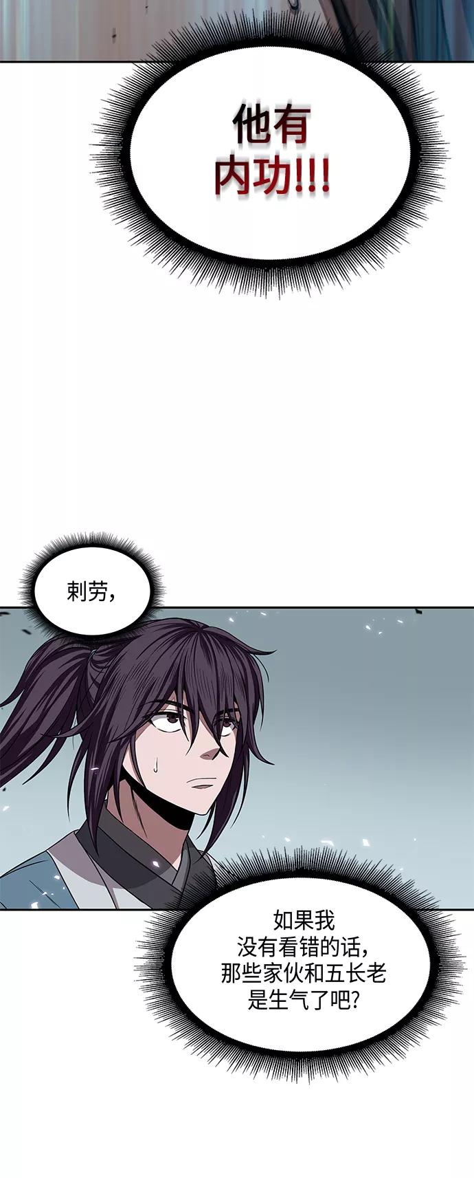 008.第4章第1阶段的考试毫不费力啊（2）-某天成为魔神-玄坤绝对无敌,金刚不坏（第2张）