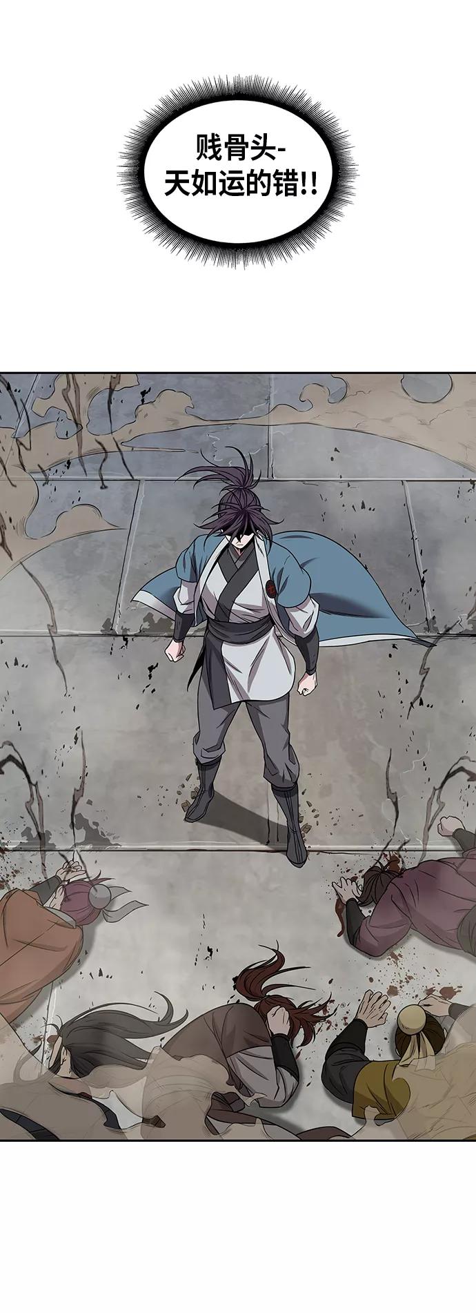 008.第4章第1阶段的考试毫不费力啊（2）-某天成为魔神-玄坤绝对无敌,金刚不坏（第21张）