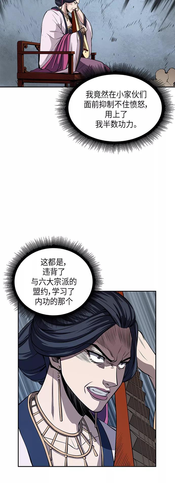 008.第4章第1阶段的考试毫不费力啊（2）-某天成为魔神-玄坤绝对无敌,金刚不坏（第20张）