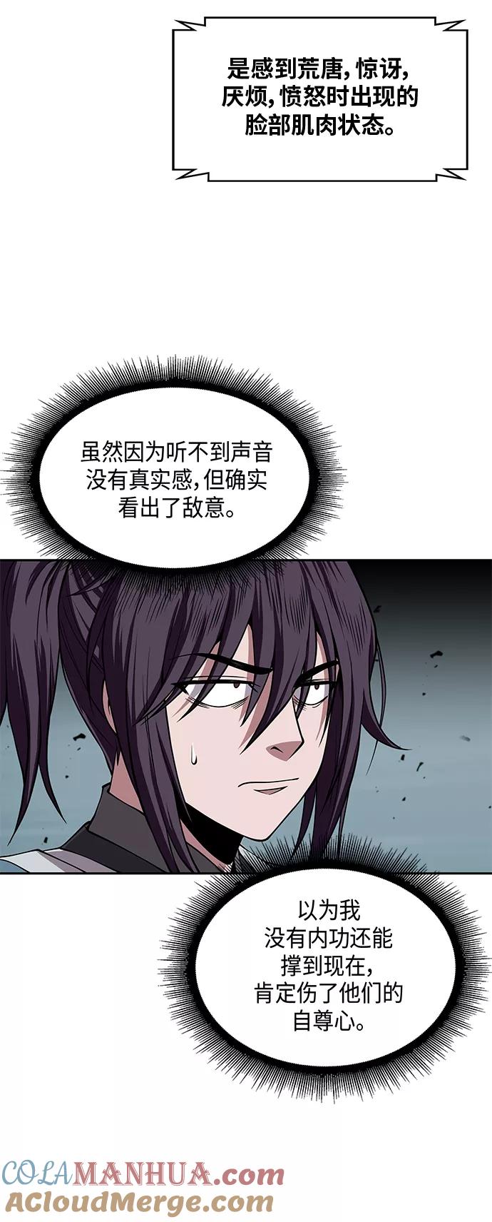 008.第4章第1阶段的考试毫不费力啊（2）-某天成为魔神-玄坤绝对无敌,金刚不坏（第4张）