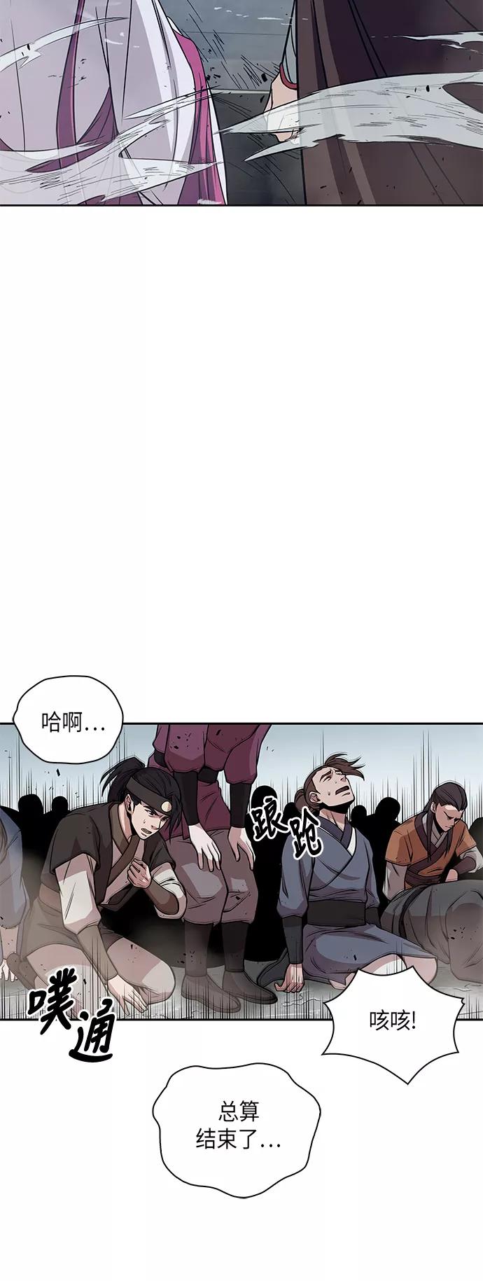 008.第4章第1阶段的考试毫不费力啊（2）-某天成为魔神-玄坤绝对无敌,金刚不坏（第18张）
