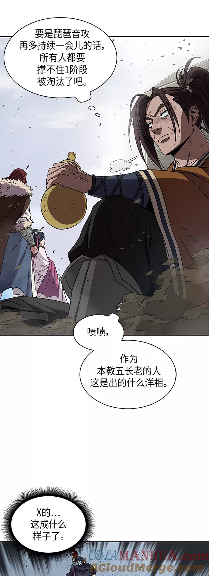 008.第4章第1阶段的考试毫不费力啊（2）-某天成为魔神-玄坤绝对无敌,金刚不坏（第19张）