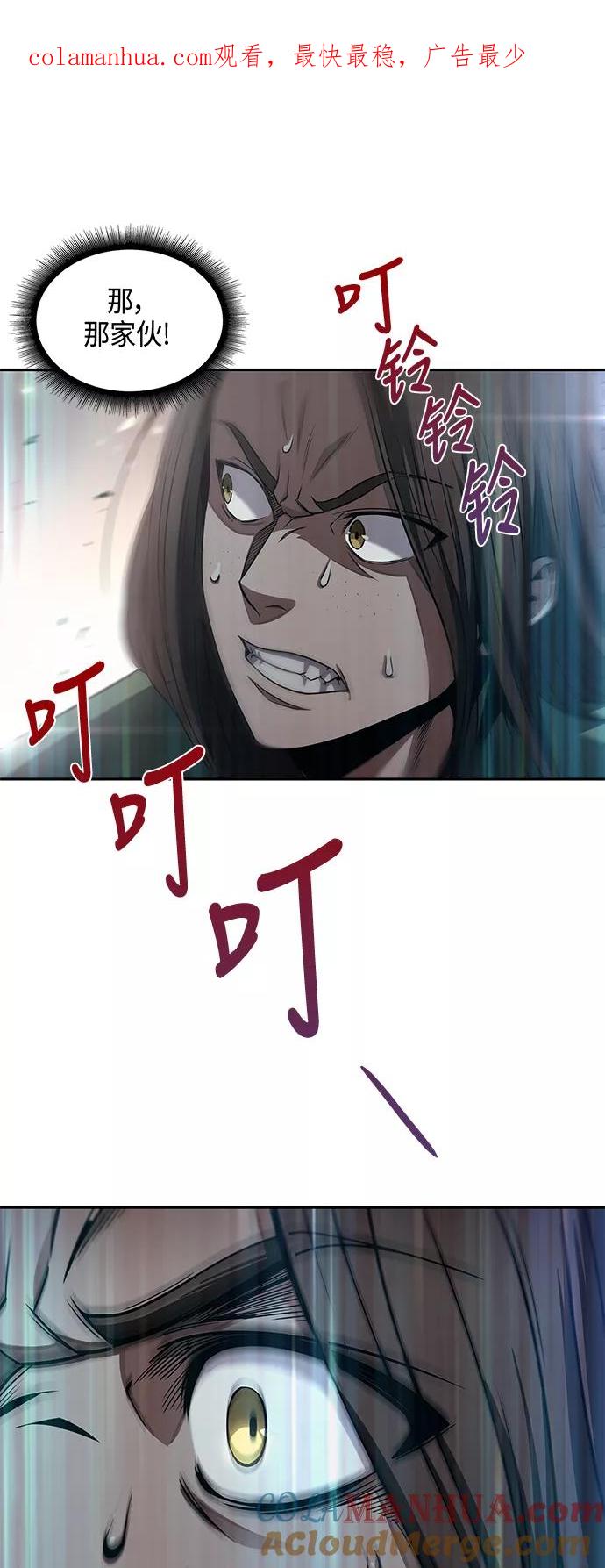 008.第4章第1阶段的考试毫不费力啊（2）-某天成为魔神-玄坤绝对无敌,金刚不坏（第1张）