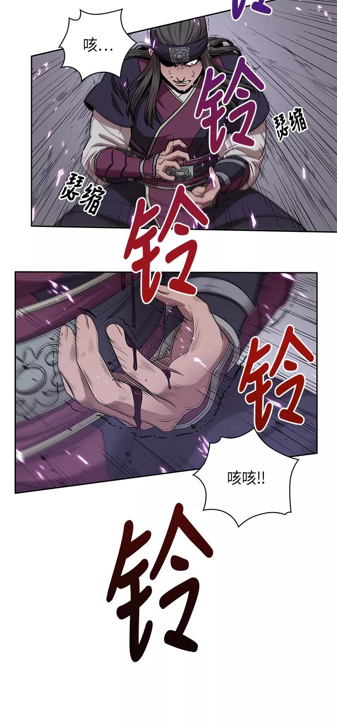 008.第4章第1阶段的考试毫不费力啊（2）-某天成为魔神-玄坤绝对无敌,金刚不坏（第15张）