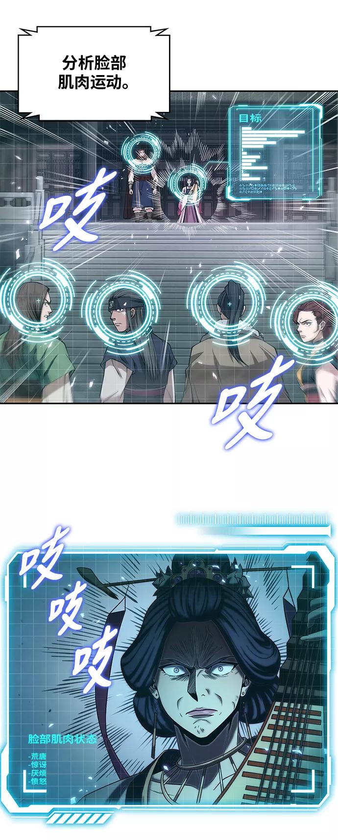 008.第4章第1阶段的考试毫不费力啊（2）-某天成为魔神-玄坤绝对无敌,金刚不坏（第3张）