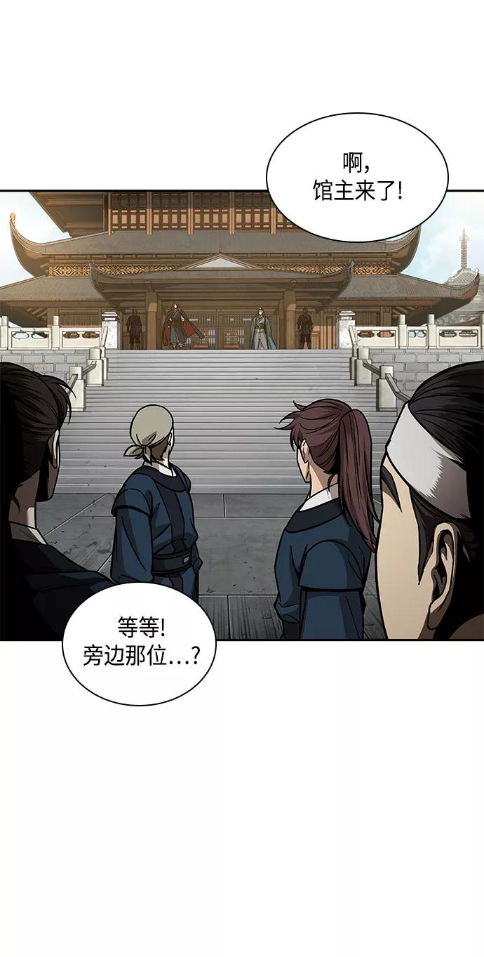 080.第32章充满变数的第6阶段考试（2）-某天成为魔神-玄坤绝对无敌,金刚不坏（第5张）