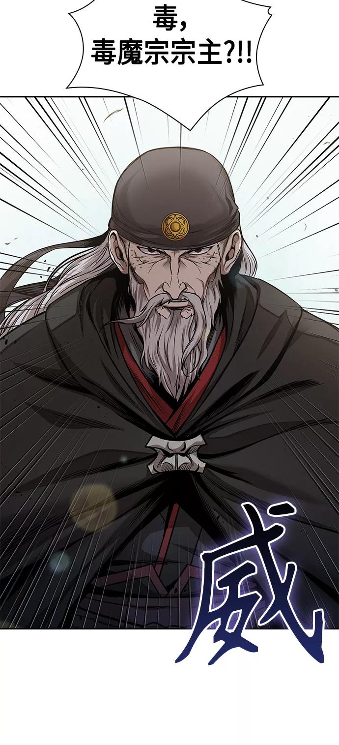 080.第32章充满变数的第6阶段考试（2）-某天成为魔神-玄坤绝对无敌,金刚不坏（第9张）
