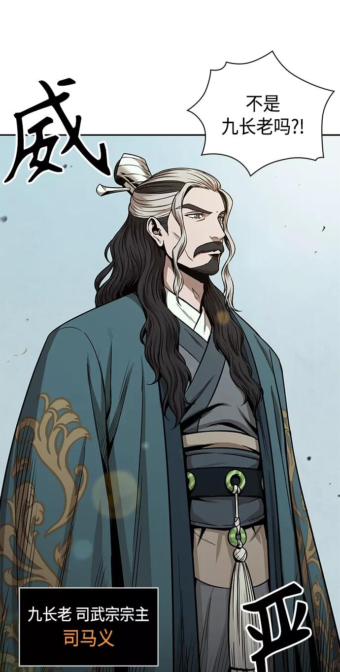 080.第32章充满变数的第6阶段考试（2）-某天成为魔神-玄坤绝对无敌,金刚不坏（第6张）