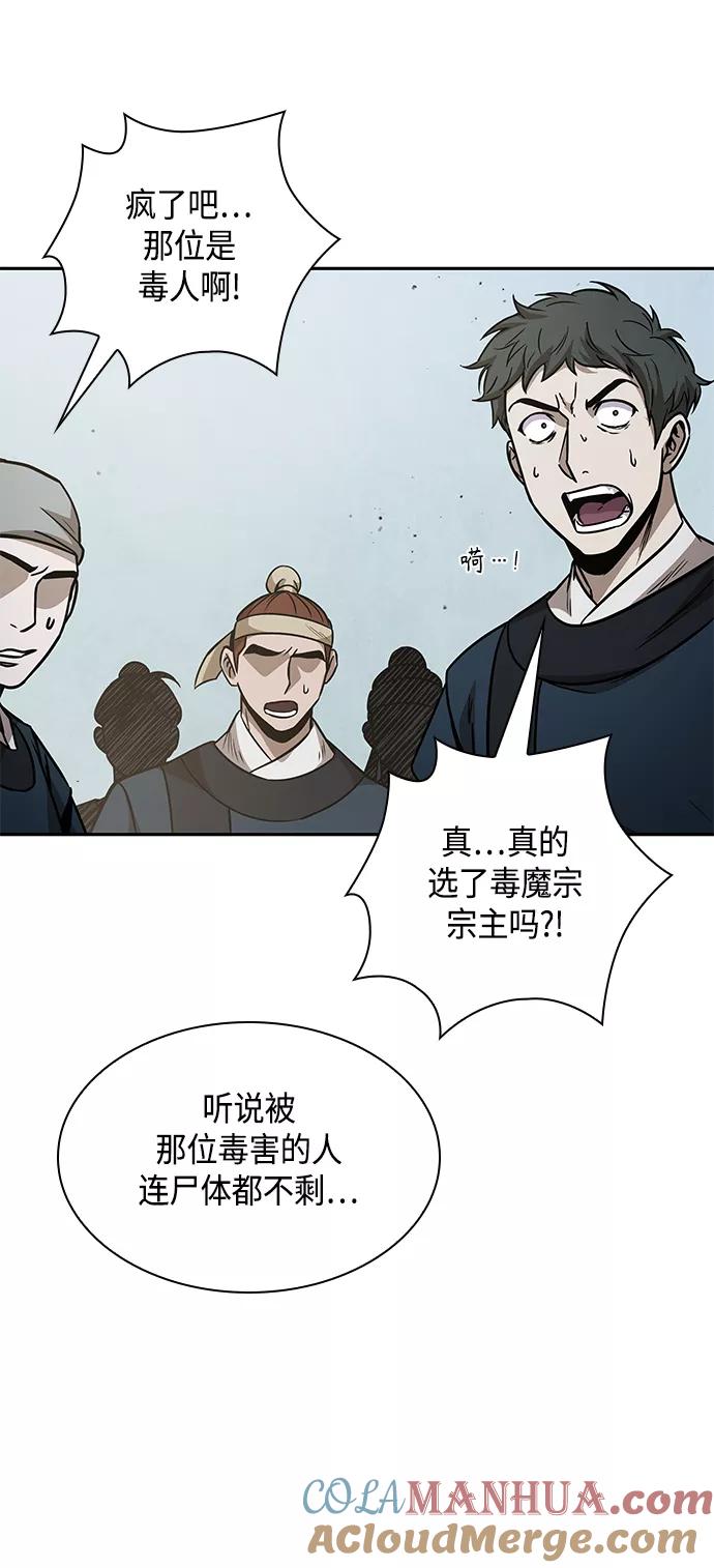 080.第32章充满变数的第6阶段考试（2）-某天成为魔神-玄坤绝对无敌,金刚不坏（第10张）
