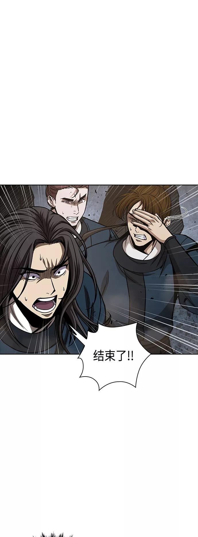 081.第32章充满变数的第6阶段考试（3）-某天成为魔神-玄坤绝对无敌,金刚不坏（第15张）