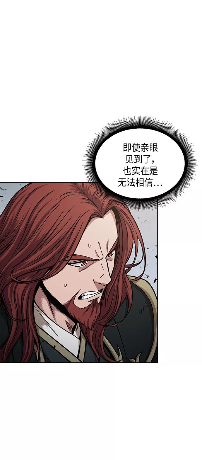 081.第32章充满变数的第6阶段考试（3）-某天成为魔神-玄坤绝对无敌,金刚不坏（第24张）